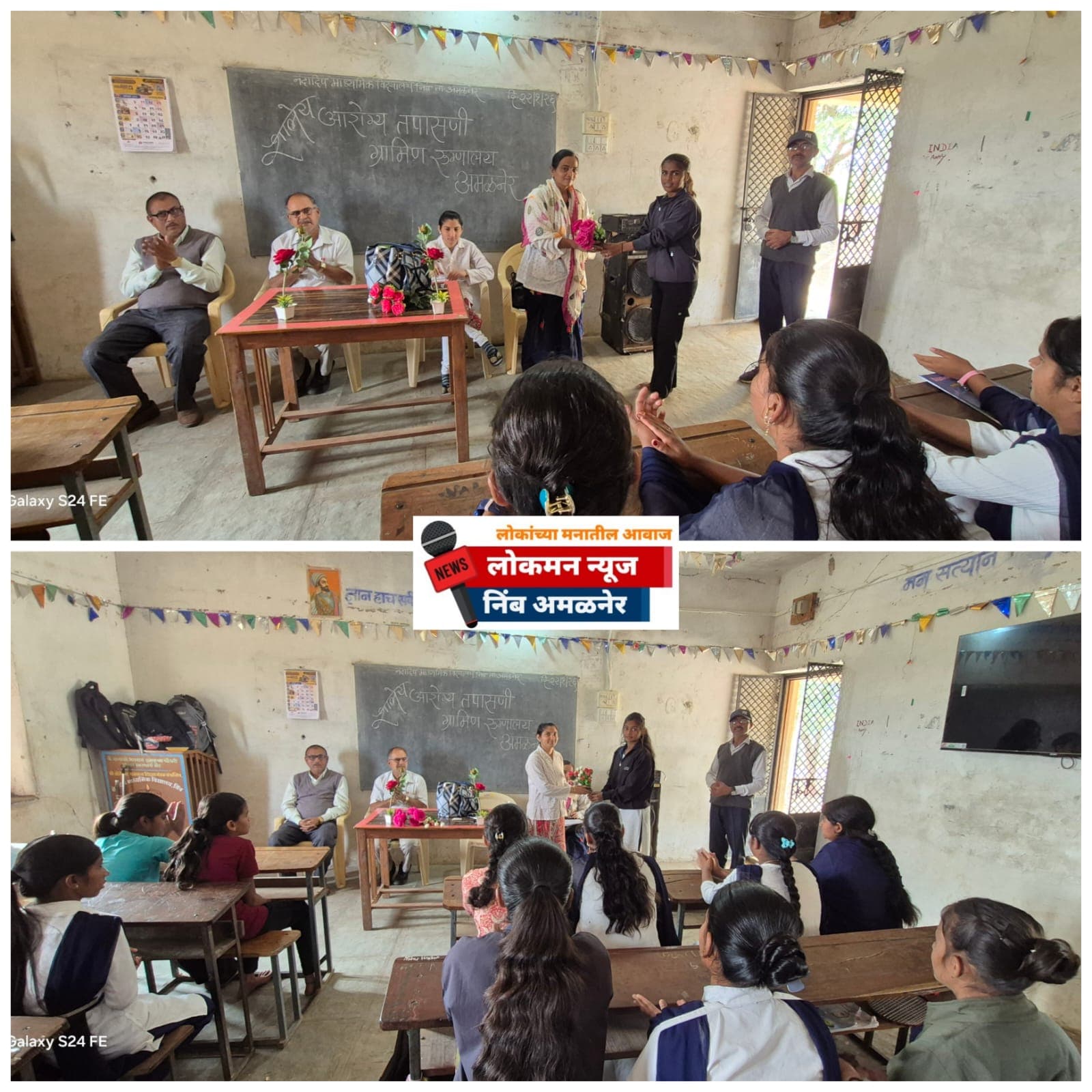 नंदादीप विद्यालयात शालेय आरोग्य तपासणी,