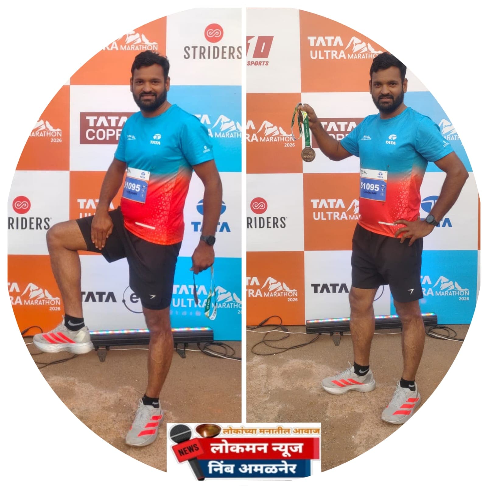 शिक्षक ते इंटरनॅशनल रनर: अमळनेरचे अ‍ॅड. चंद्रभान पाटील दक्षिण आफ्रिकेतील प्रतिष्ठेच्या 'कॉम्रेड मॅरेथॉन'साठी पात्र.