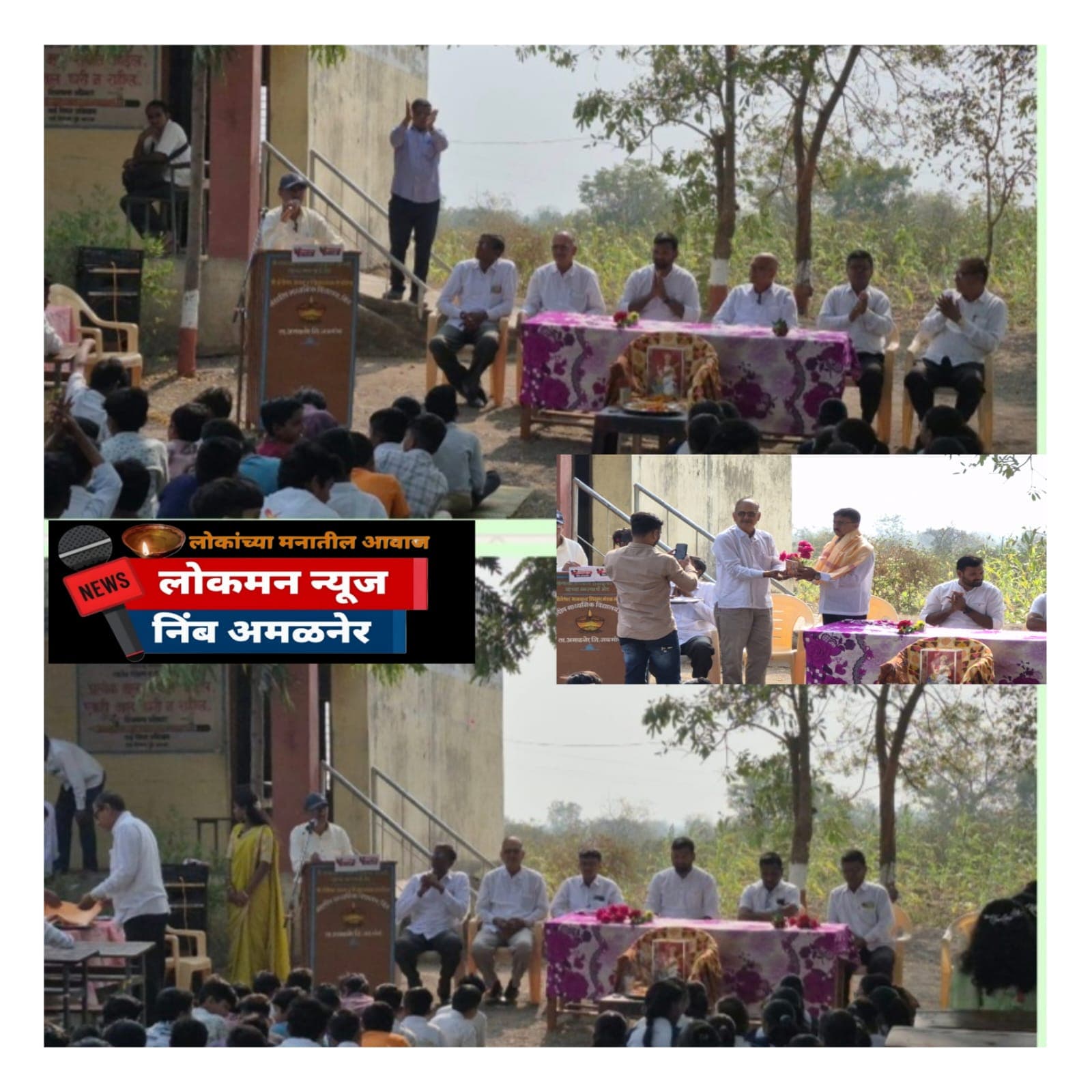 नंदादीप विद्यालयात दहावीच्या विद्यार्थ्यांचा भावनिक निरोप समारंभ