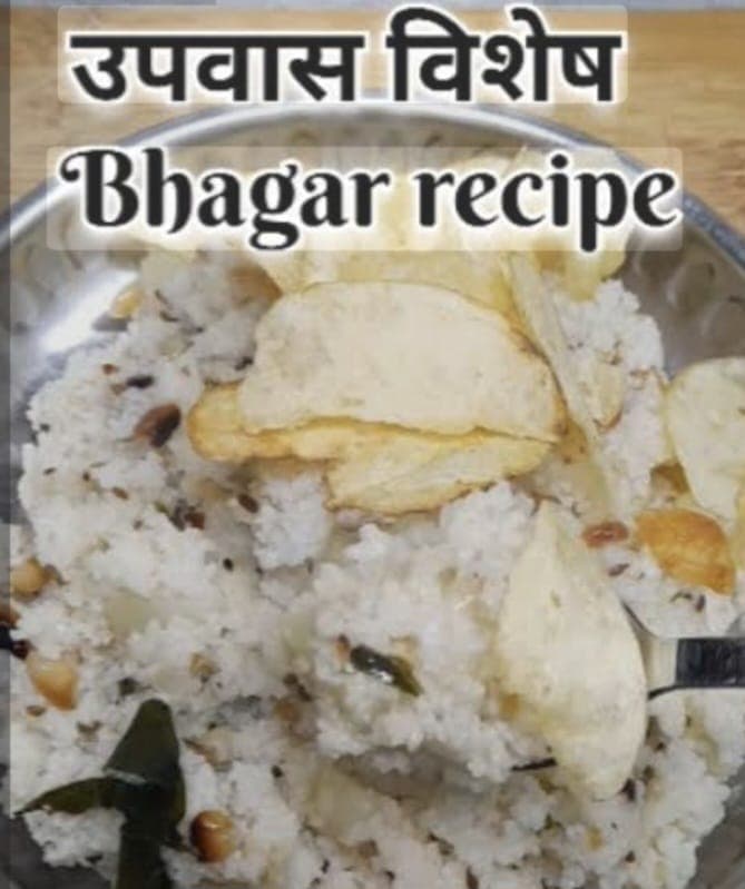 उपवासात भगर खाताना सावध राहा; बुरशीजन्य अन्नविषबाधेचा धोका