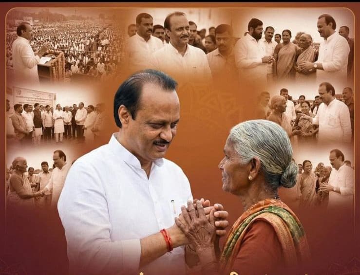 राज्याच्या राजकारणात पुन्हा असा दादा होणे नाही, जनसामान्यांच्या हृदयातील दादा : हरपला