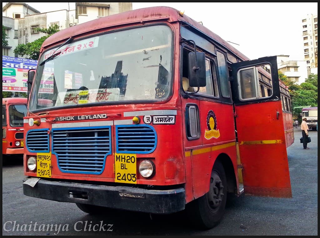 MSRTC महाराष्ट्र राज्य मार्ग परिवहन महामंडळ