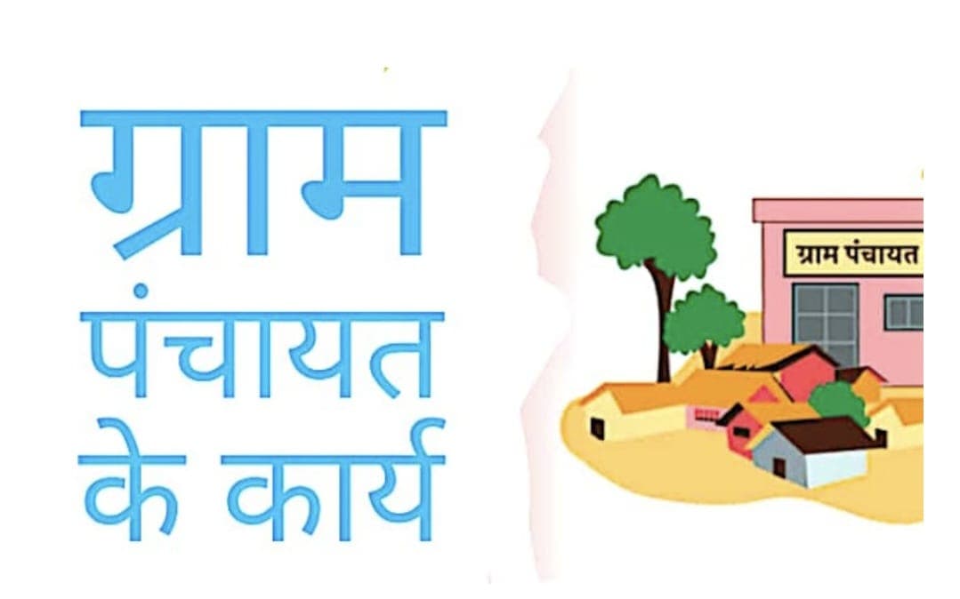  ग्रामपंचायतींना प्रशासक; निवडणुका सहा महिने लांबणीवर