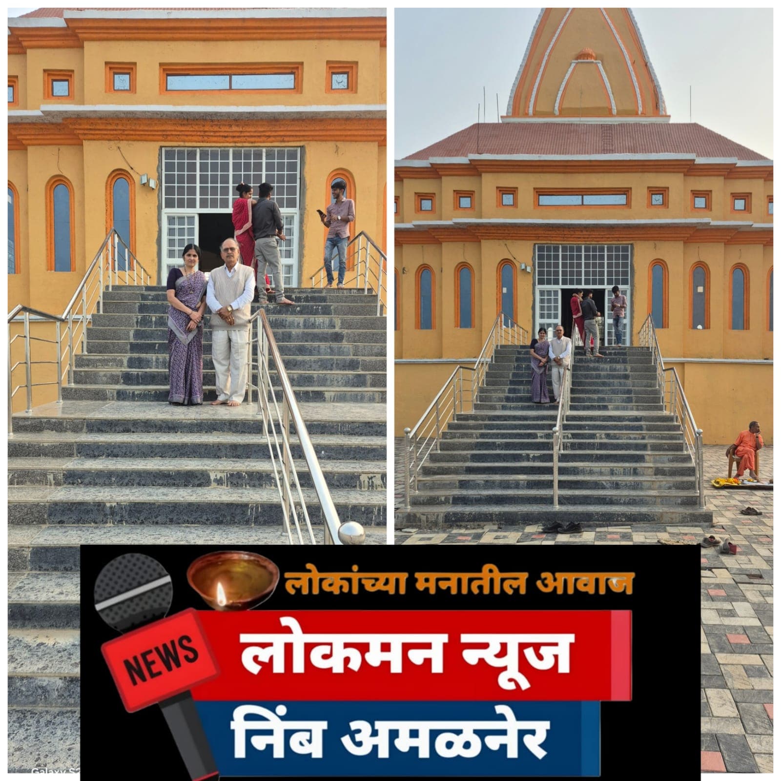 तापी–गिरणा–अंजनी त्रिवेणी संगमावरील ऐतिहासिक रामेश्वरम मंदिर; महाशिवरात्रीनिमित्त भाविकांची गर्दी”