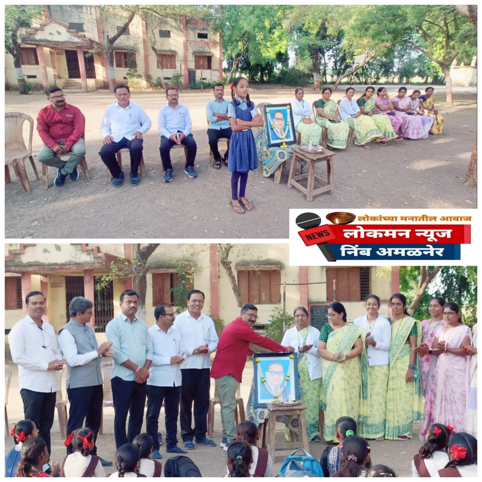 साळवे विद्यालयात भीमजयंतीचा जल्लोष; चिमुकल्यांच्या भाषणातून घुमला समतेचा विचार!