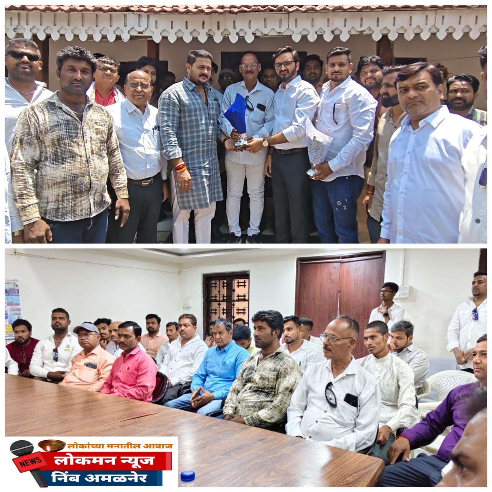 जळगावात मनसेची संघटनात्मक बैठक उत्साहात संपन्न; तालुकानिहाय आढावा व मार्गदर्शन