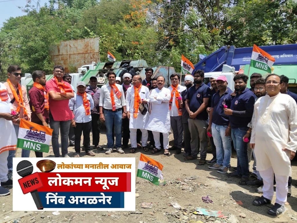 ४४ अंशांचा पारा आणि माणुसकीचा झरा; मनसेकडून स्वच्छता दूतांचा सन्मान खरा!