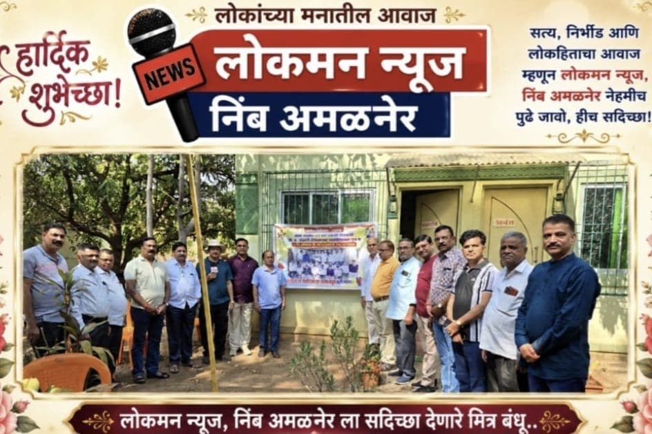 चार दिवसांची नव्हे, ही तर जन्माची ओढ, मैत्रीचा सोहळा 'प्रताप' पेक्षाही गोड!