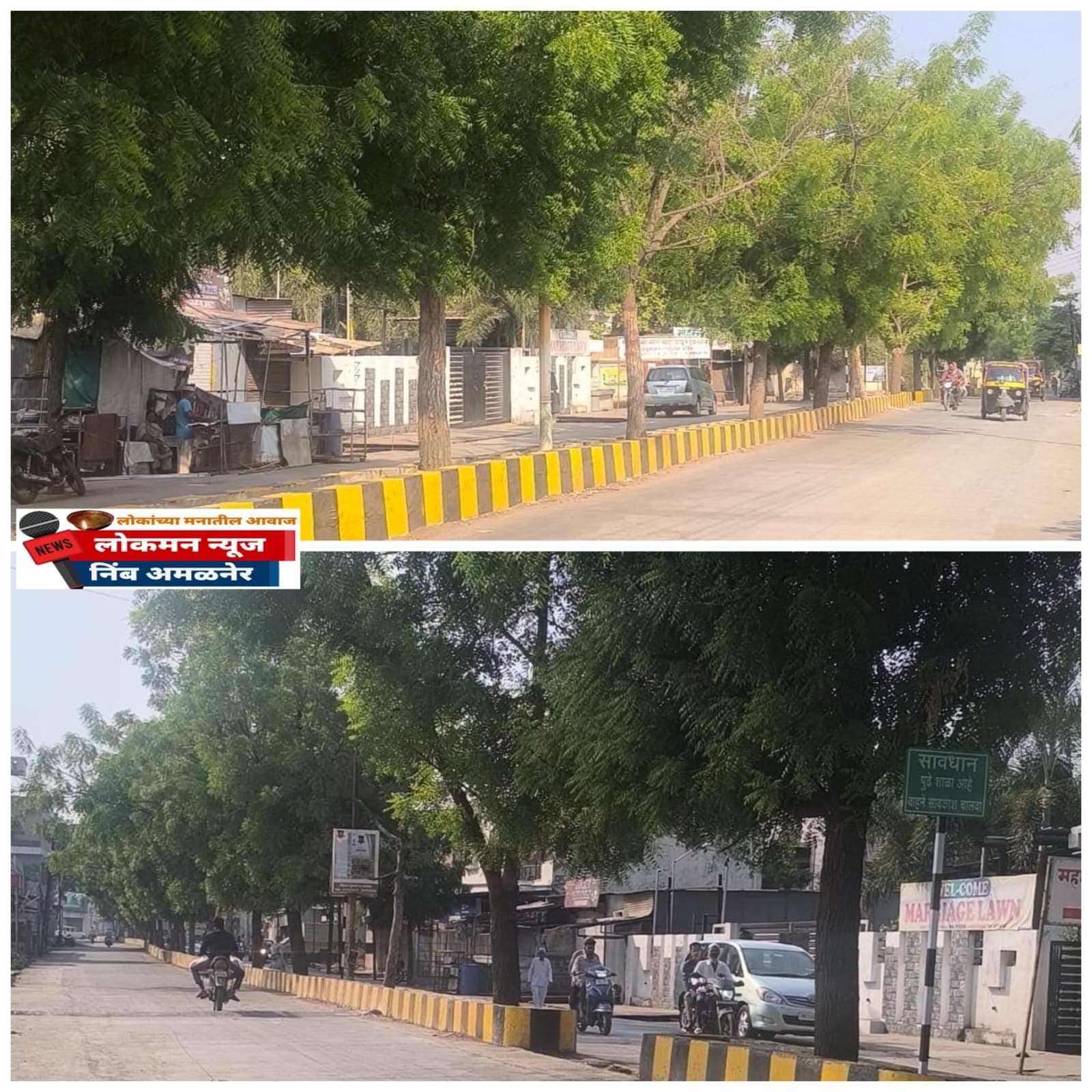 "शहरात उष्णतेचा कहर, खडका रोडवर लिंबाचा बहर!"