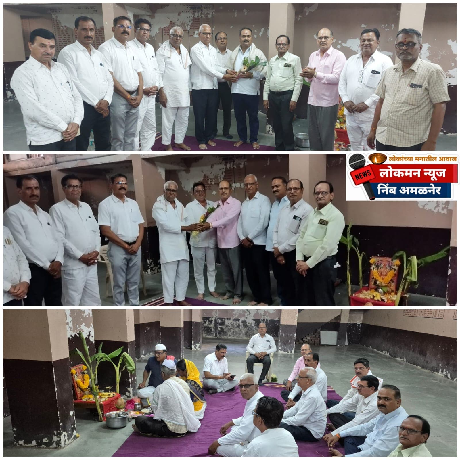 वर्धापन दिनाचा सोहळा झाला अगदी खास,  अमळनेरमध्ये दिसला गुर्जर समाजाचा नवा इतिहास!