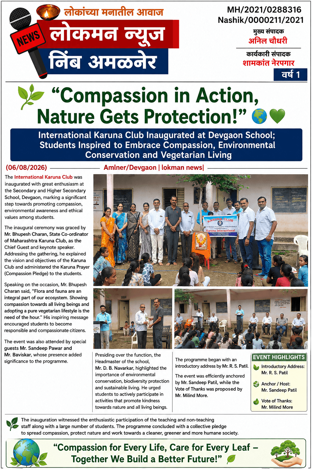 🌿 "Compassion in Action, Nature Gets Protection!" 🌍💚  